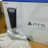 PS 5